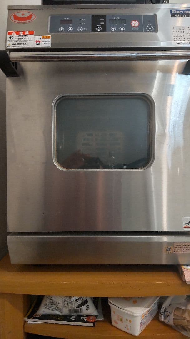 MARUZEN MCO-5T ガスオーブン コンベクション プロパン用 送料込み
