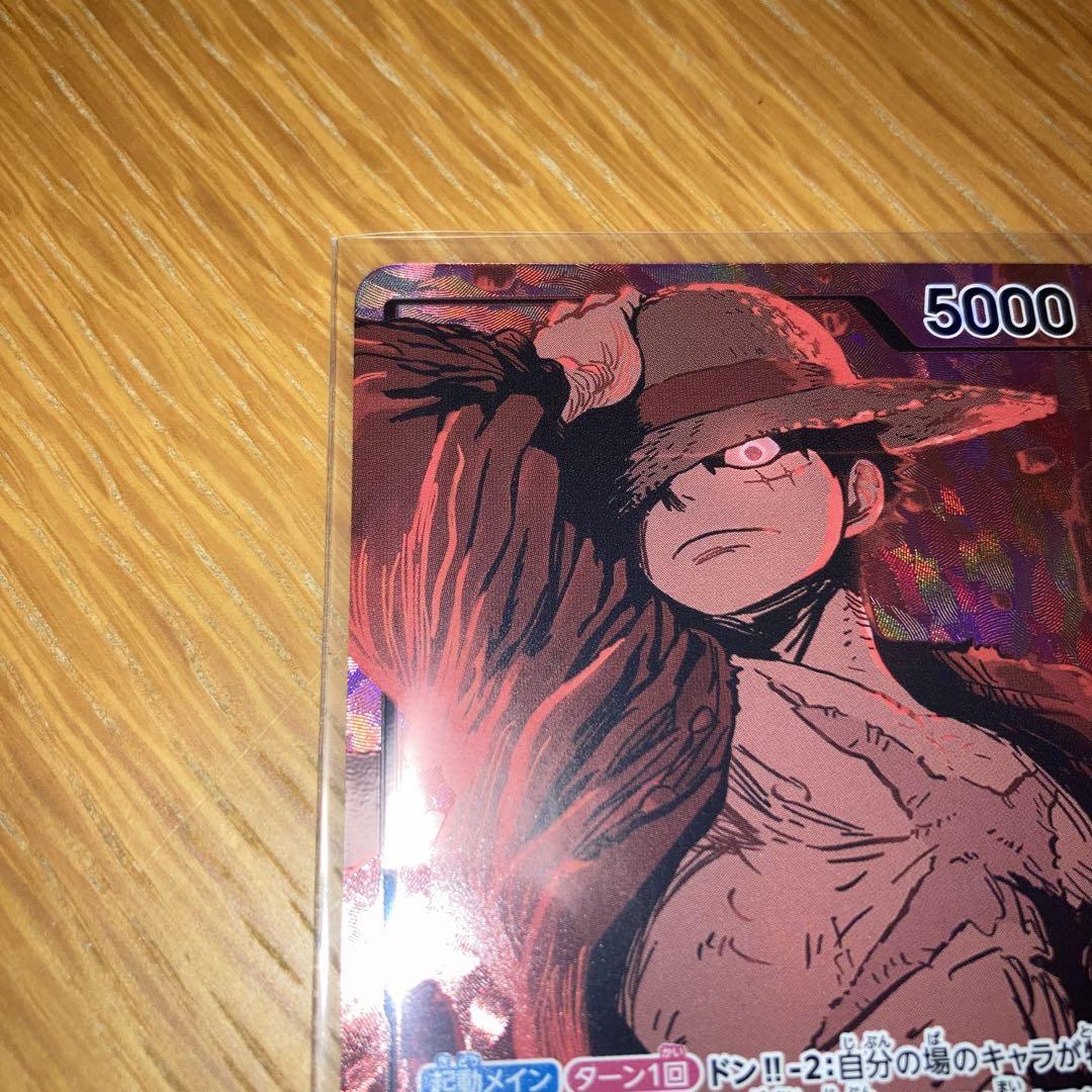 【最終値下げ】モンキー・D・ルフィ L リーダーパラレル　緑紫ルフィ