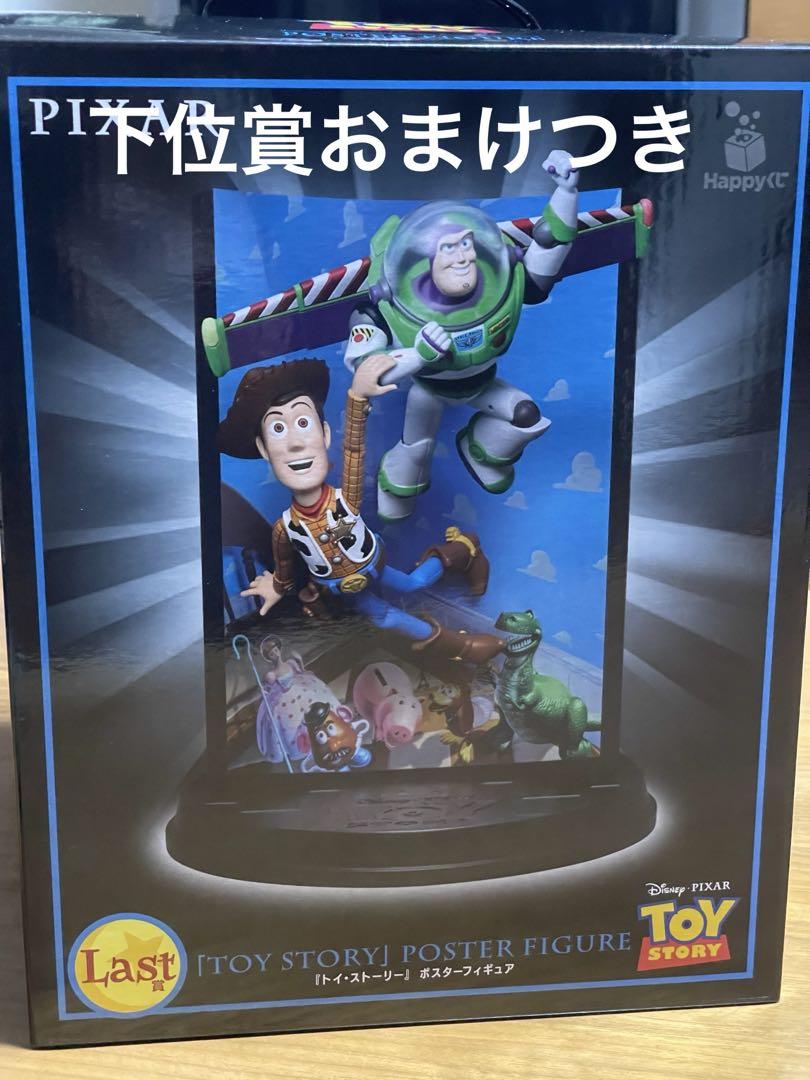 Happyくじ PIXAR 2025　Last賞トイストーリーポスターフィギュア