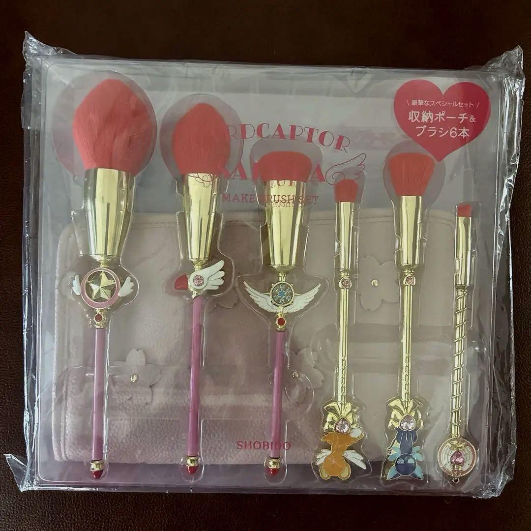 【新品未使用】カードキャプターさくら　メイクブラシ