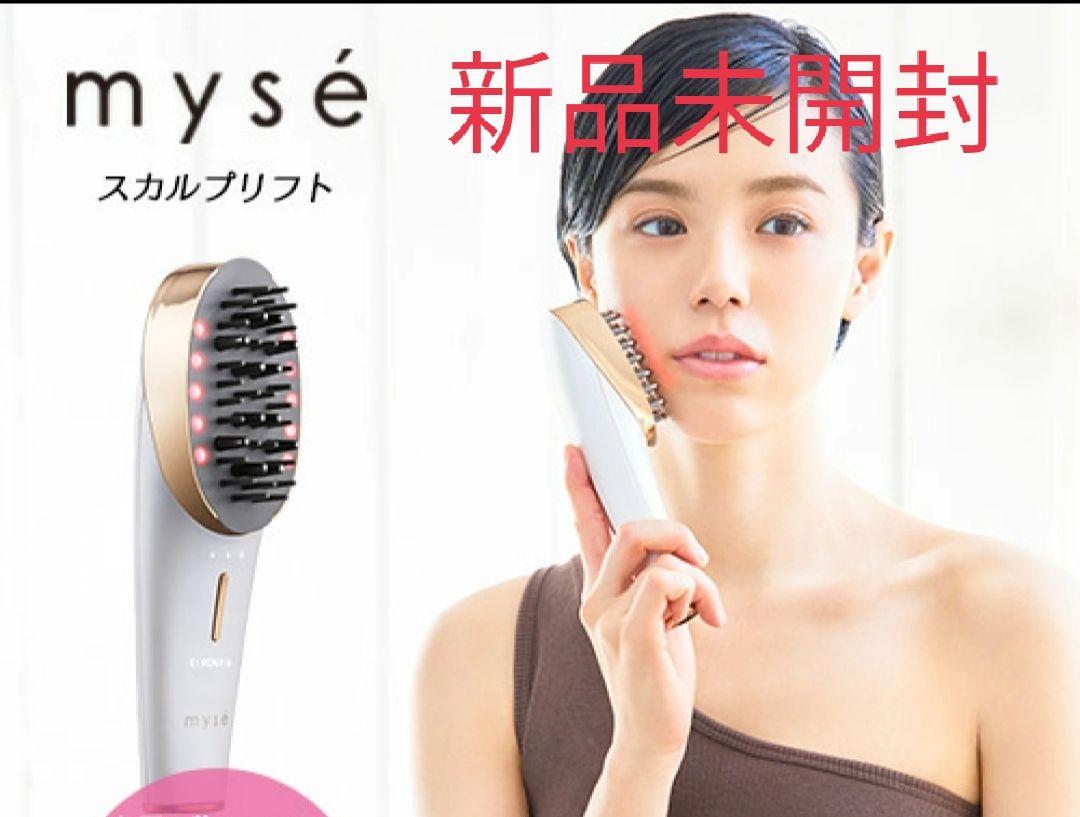 48%割引ホワイト系正規 【新品未開封】YA-MAN ミーゼ スカルプリフト 美容機器 美容/健康ホワイト系-BLOG.ABRAMGE.COM.BR 48%割引ホワイト系正規 【新品未開封】YA-MAN ミーゼ スカルプリフト 美容機器 美容/健康ホワイト系-BLOG.ABRAMGE.COM.BR