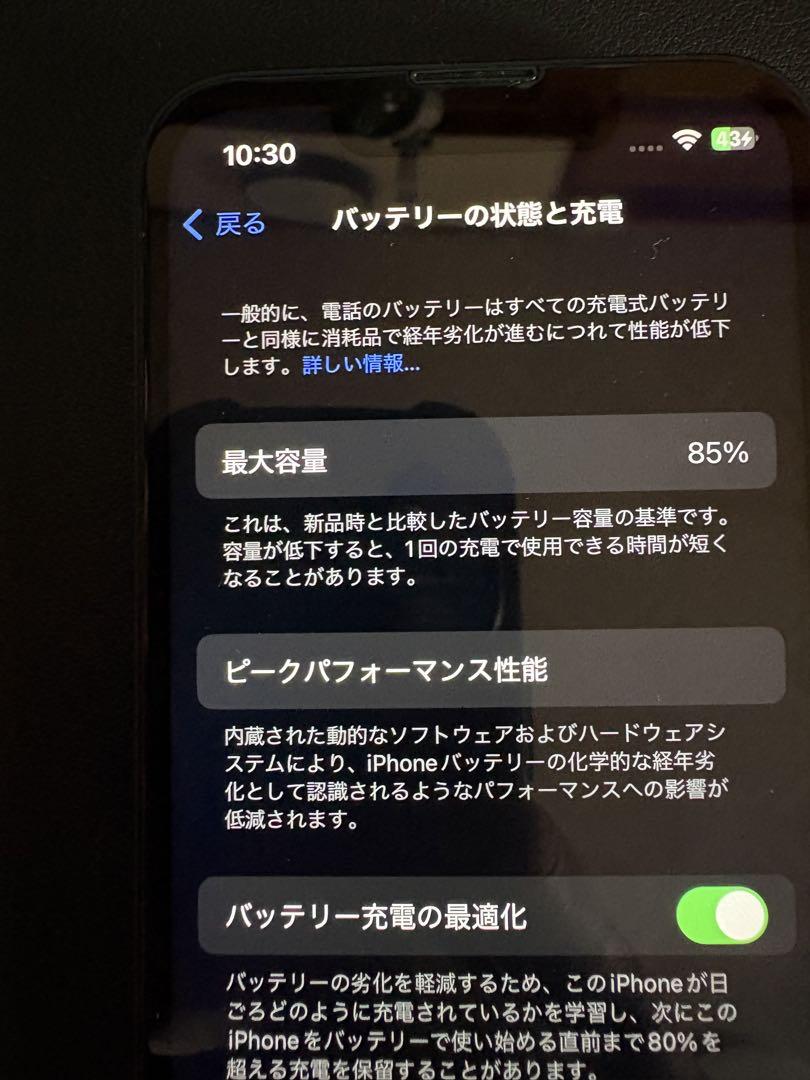 iPhone 13 mini ジャンク品 説明確認願います