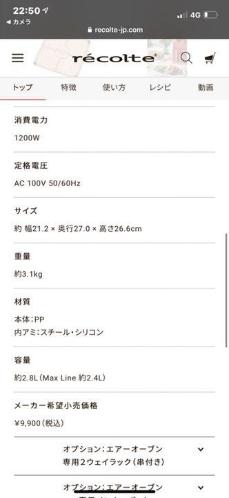 低価人気 Air エアーオーブン GexBj-m58248919499 Oven 大人気正規品