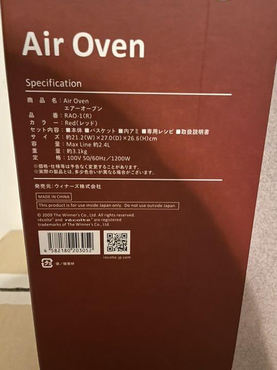 低価人気 Air エアーオーブン GexBj-m58248919499 Oven 大人気正規品