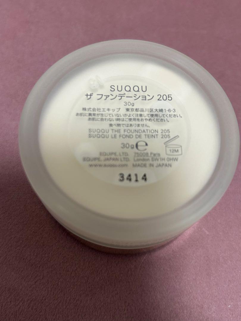 SUQQU ザ　ファンデーション　205