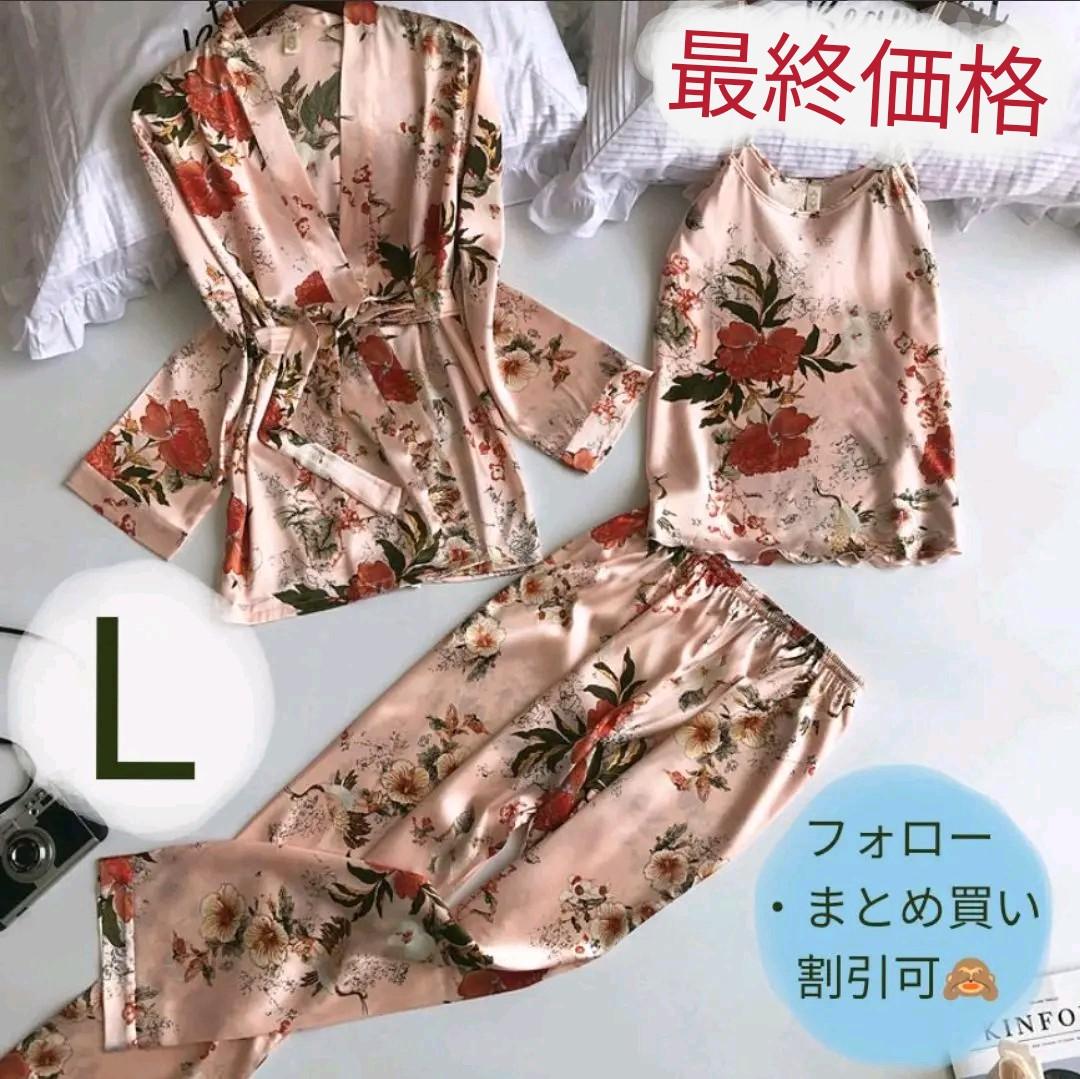 シルク風フラワー柄ルームウェア3点セット ピンク パジャマ 韓国 - メルカリ シルク風フラワー柄ルームウェア3点セット ピンク パジャマ 韓国 - メルカリ