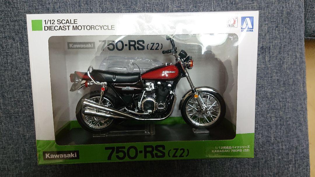 アオシマ 1/12 カワサキ 750 RS Z2 ファイヤーボール 火の玉 アオシマ 1/12 カワサキ 750 RS Z2 ファイヤーボール 火の玉