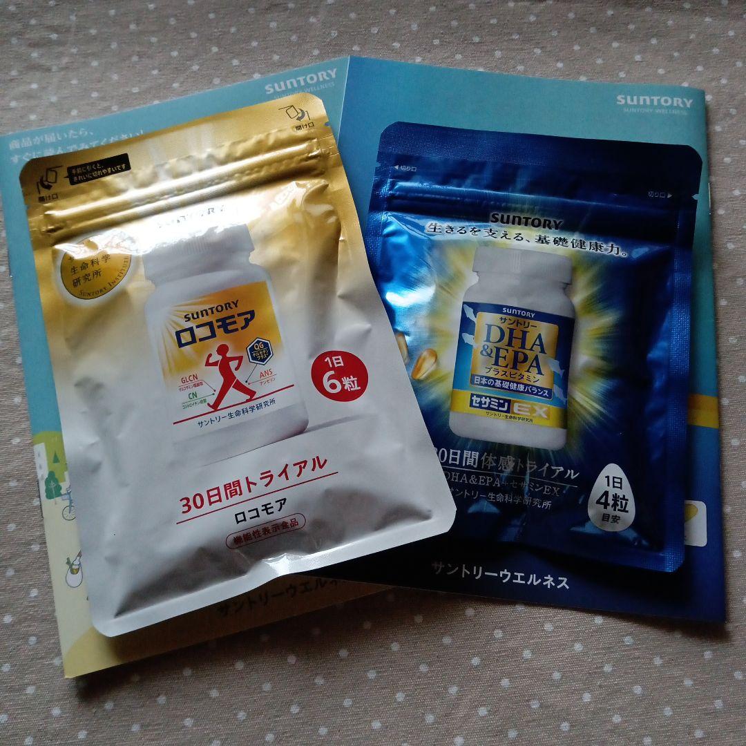 サントリーロコモア 180粒　＋　DHA&EPAプラスセサミンEX 120粒