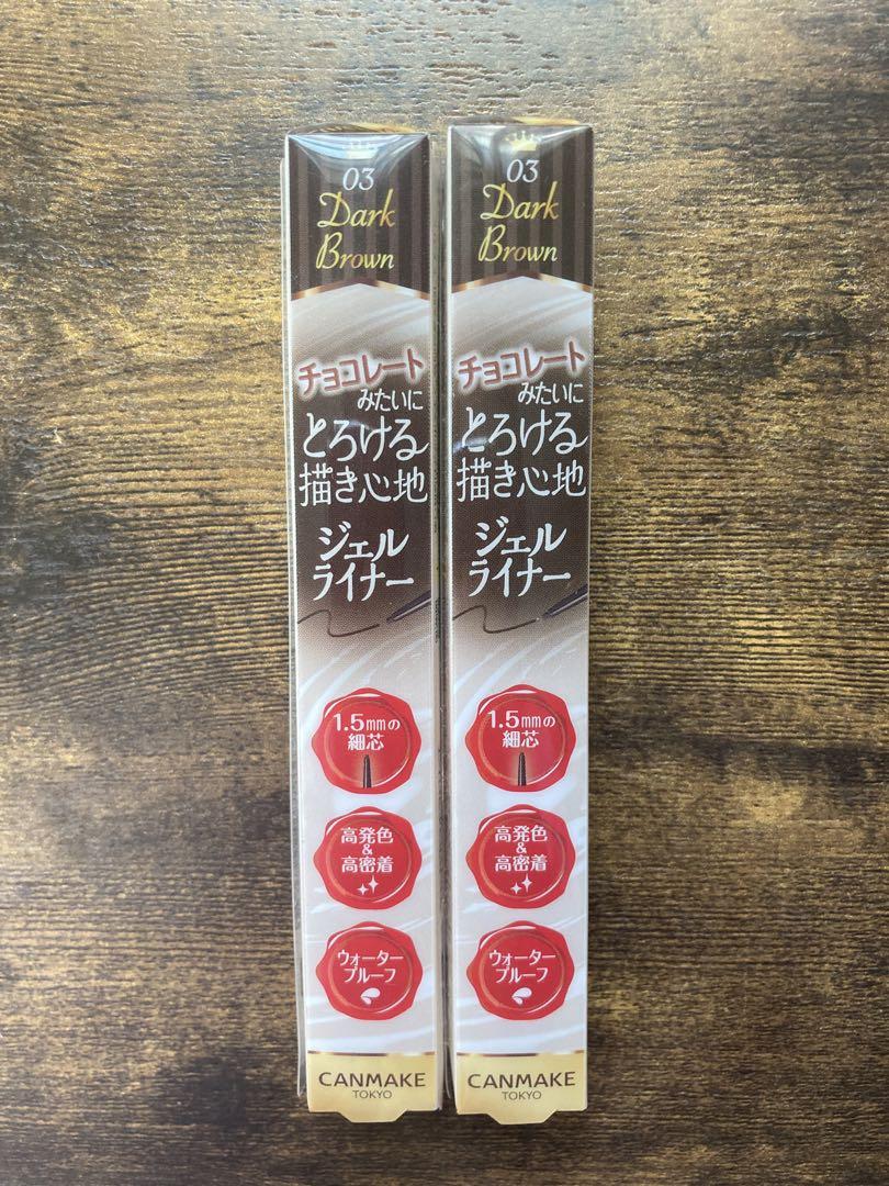 キャンメイク クリーミータッチライナー No.03 ダークブラウン