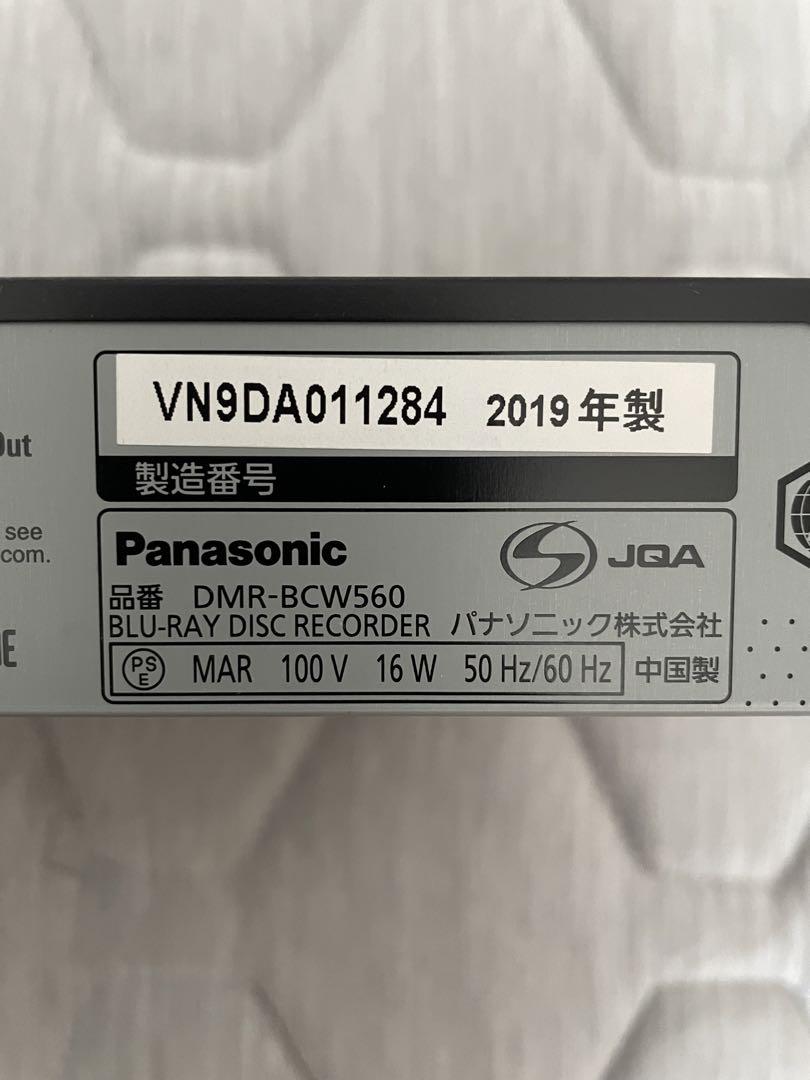 【美品】パナソニック　ブルーレイディスクレコーダー DMR-BCW560