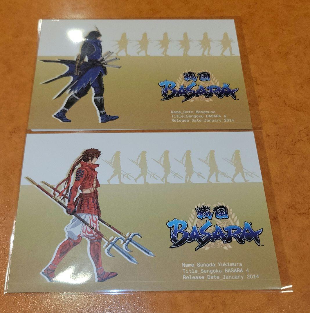 大カプコン展 ポストカード 戦国BASARA 伊達政宗 真田幸村 2枚