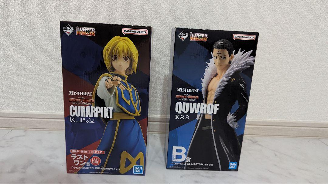 一番くじ ハンターハンター クロロ クラピカ ラストワン賞 B