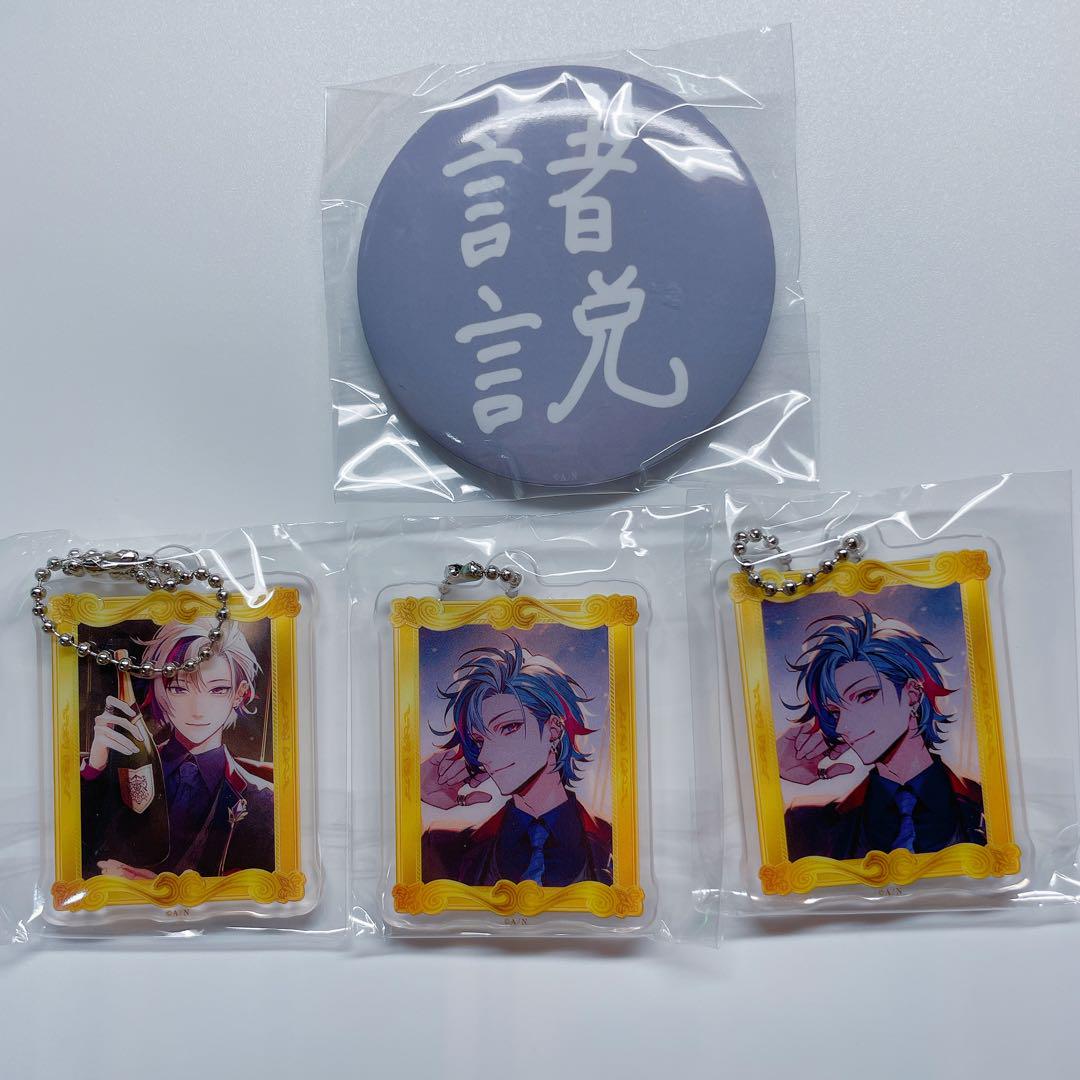 不破湊 缶バッジ ギフト】 Amazon.co.jp: ジュンブラ ジューンブライド 不破湊