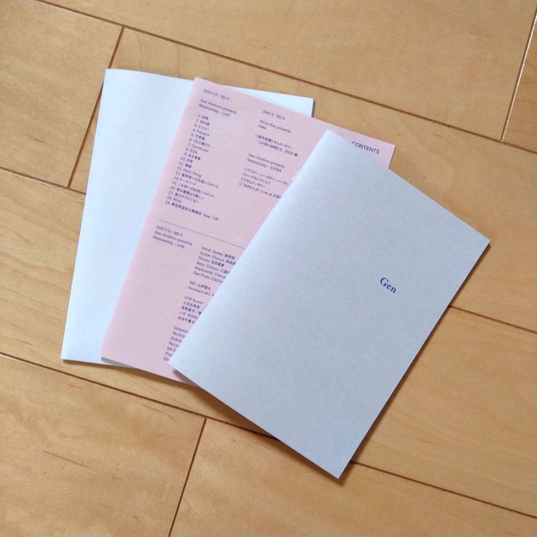 星野源 【初回限定盤】 Gen Box Set Visual CD+3DVD