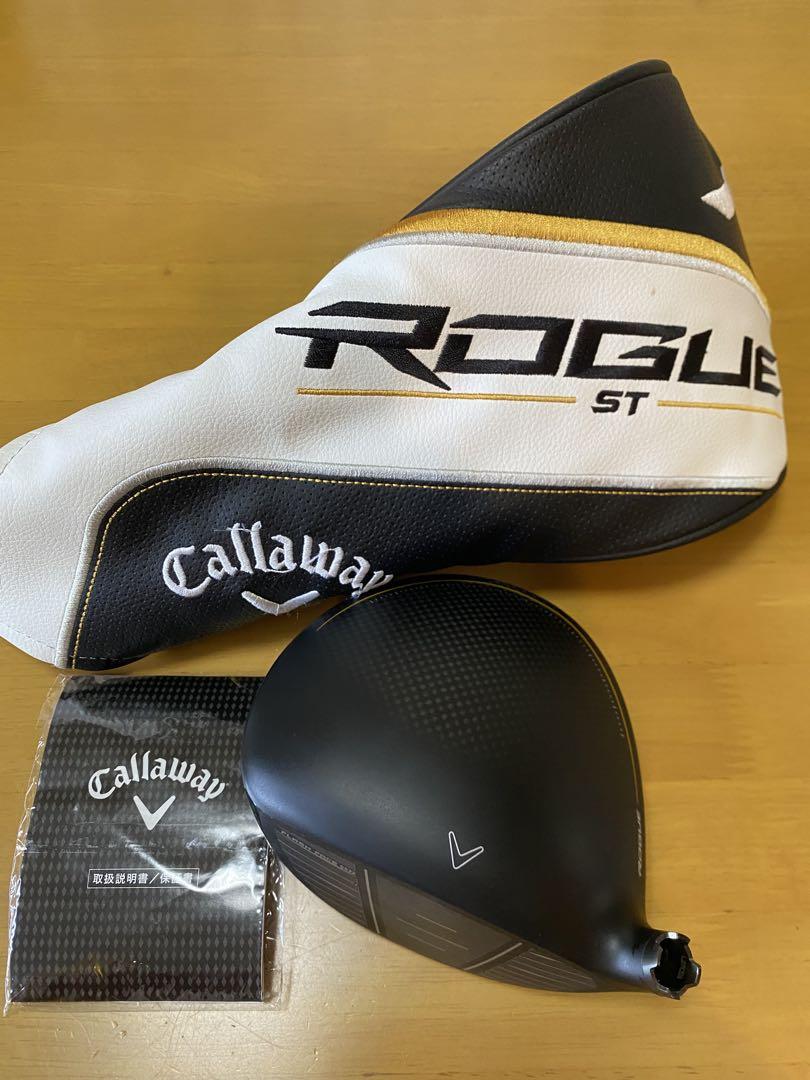 Callaway Rogue ST Max ドライバー 超美品 10.5°