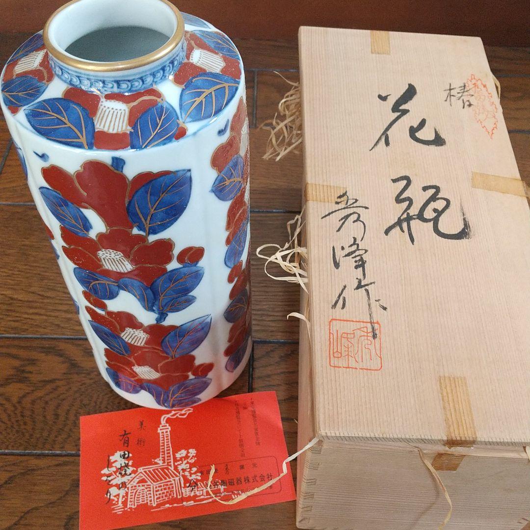 有田焼☆椿柄の花瓶☆秀峰作