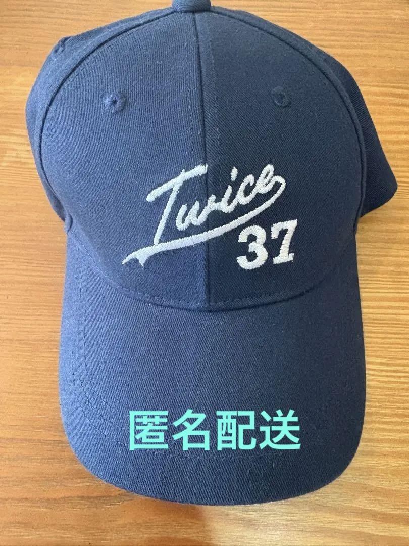 TWICE ミナ READY TO BE キャップ