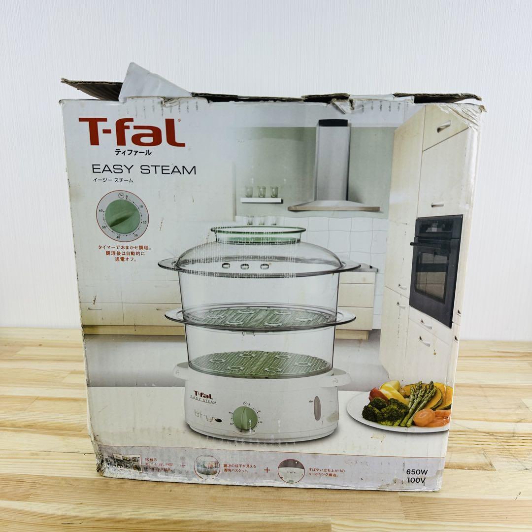ティファールEASY STEAM 蒸し器 Amazon | ティファール 電気蒸し器 スチームクッカー イージー