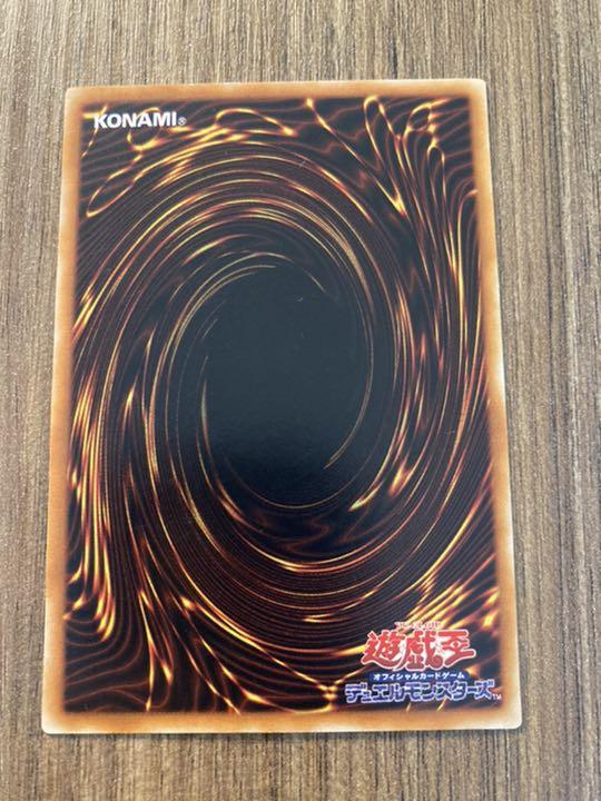 遊戯王 リボルバー・ドラゴン　レリーフ