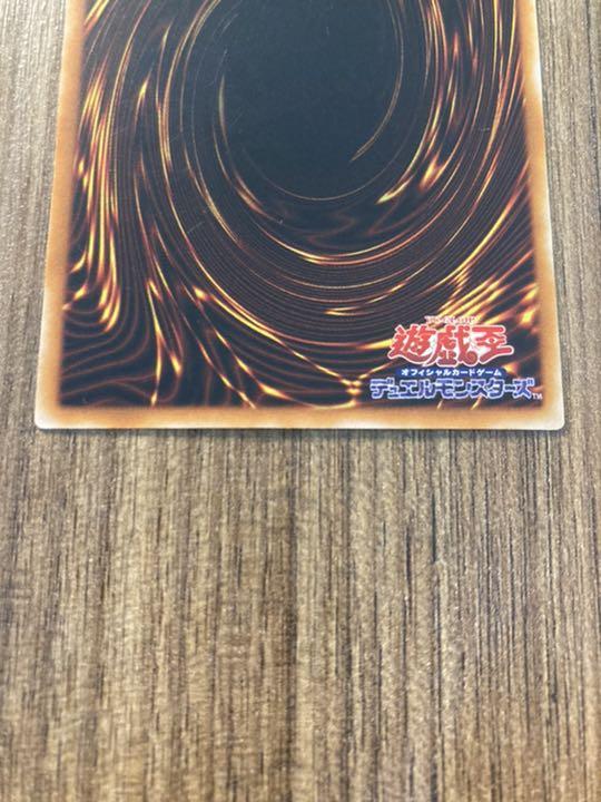 遊戯王 リボルバー・ドラゴン　レリーフ