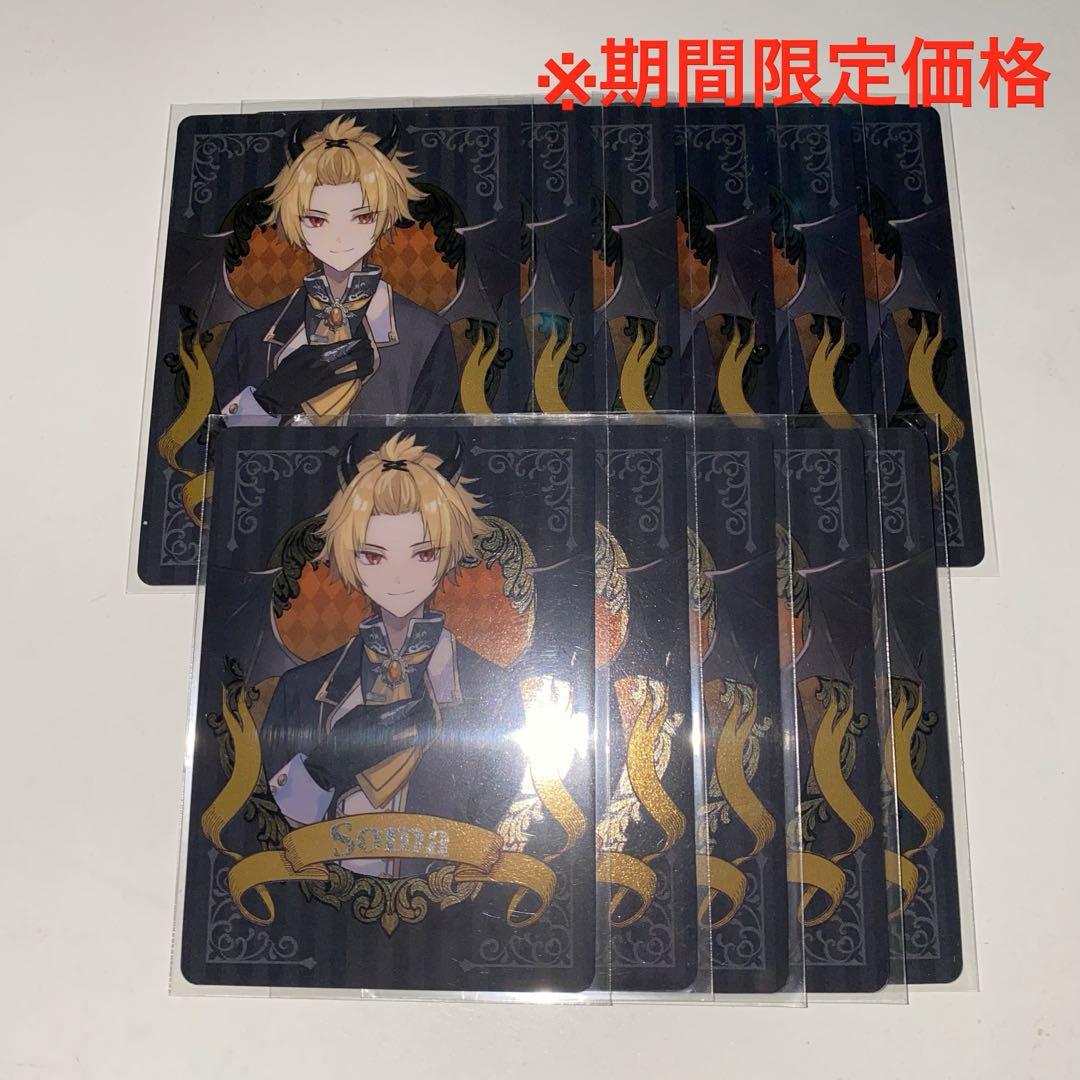 騎士a そうま 23Summerメタカ Amazon.co.jp: KnightA 騎士A そうま メタルカード 2023 NewYear