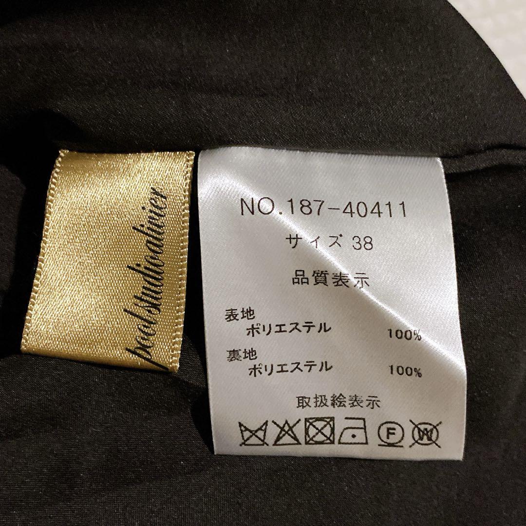タグ付新品✨バイカラー プリーツ ノースリーブ ブラウス