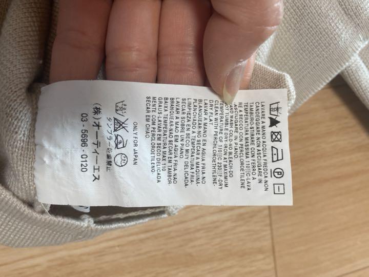格安限定SALE s maxmara マックスマーラ ニット セットアップ 268qF-m58256981567 日本製新作