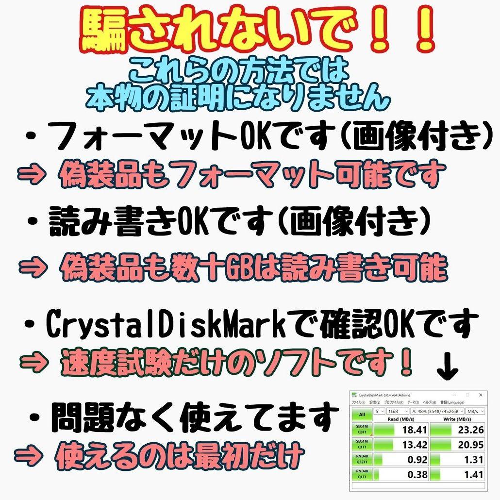 microsd マイクロSD カード 1TB 1枚★本物品質・各種保証有り★