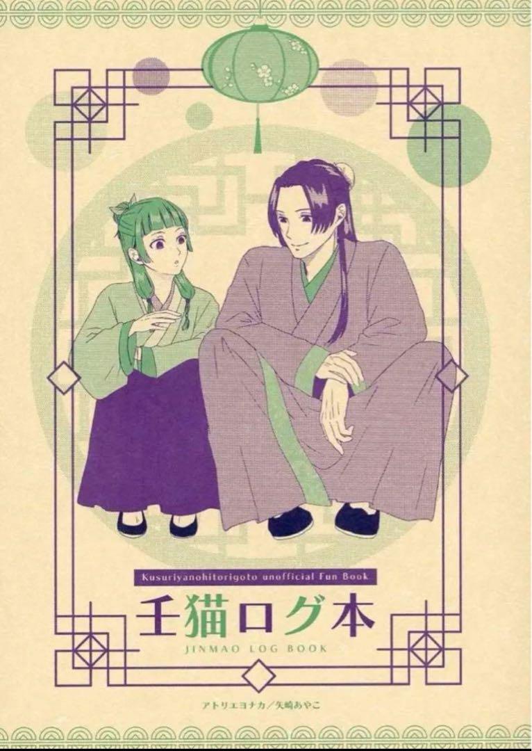Citrus 1~10巻 / Citrus+ 1~5巻 計15冊セット