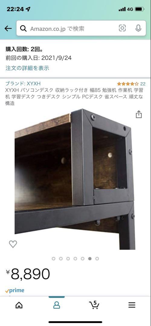 パソコン、作業用デスク、耐荷重200k、堅牢。