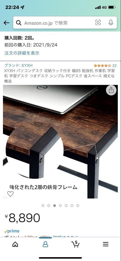 パソコン、作業用デスク、耐荷重200k、堅牢。