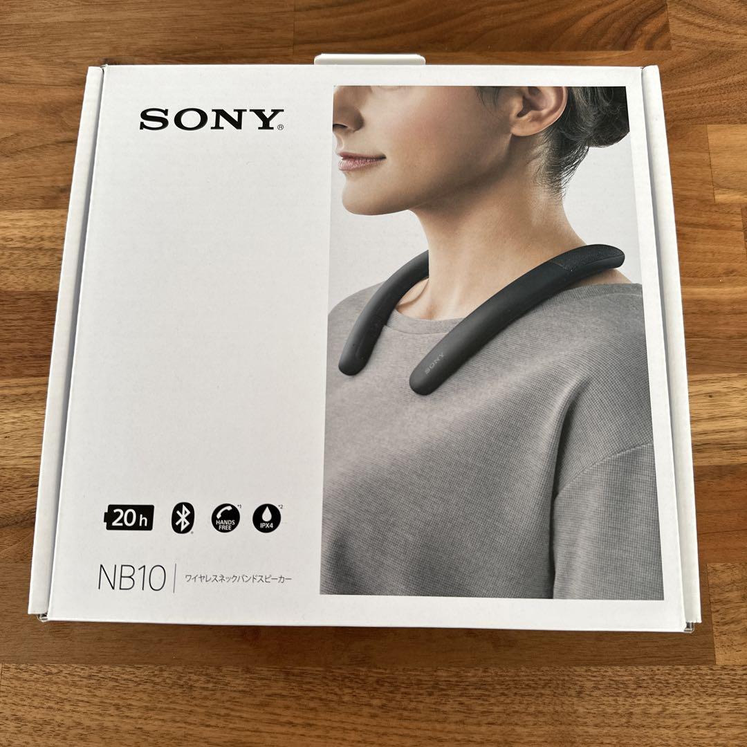 SONY SRS-NB10(H) GRAY