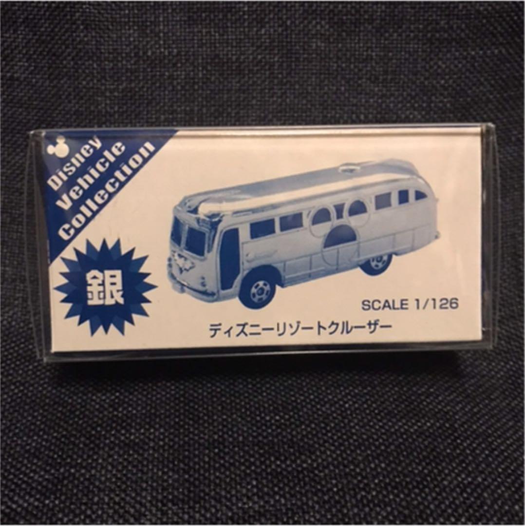最新作売れ筋が満載 リゾートクルーザー 銀 Silver ディズニー トミカ ディズニー ミニカー Gomandor Id