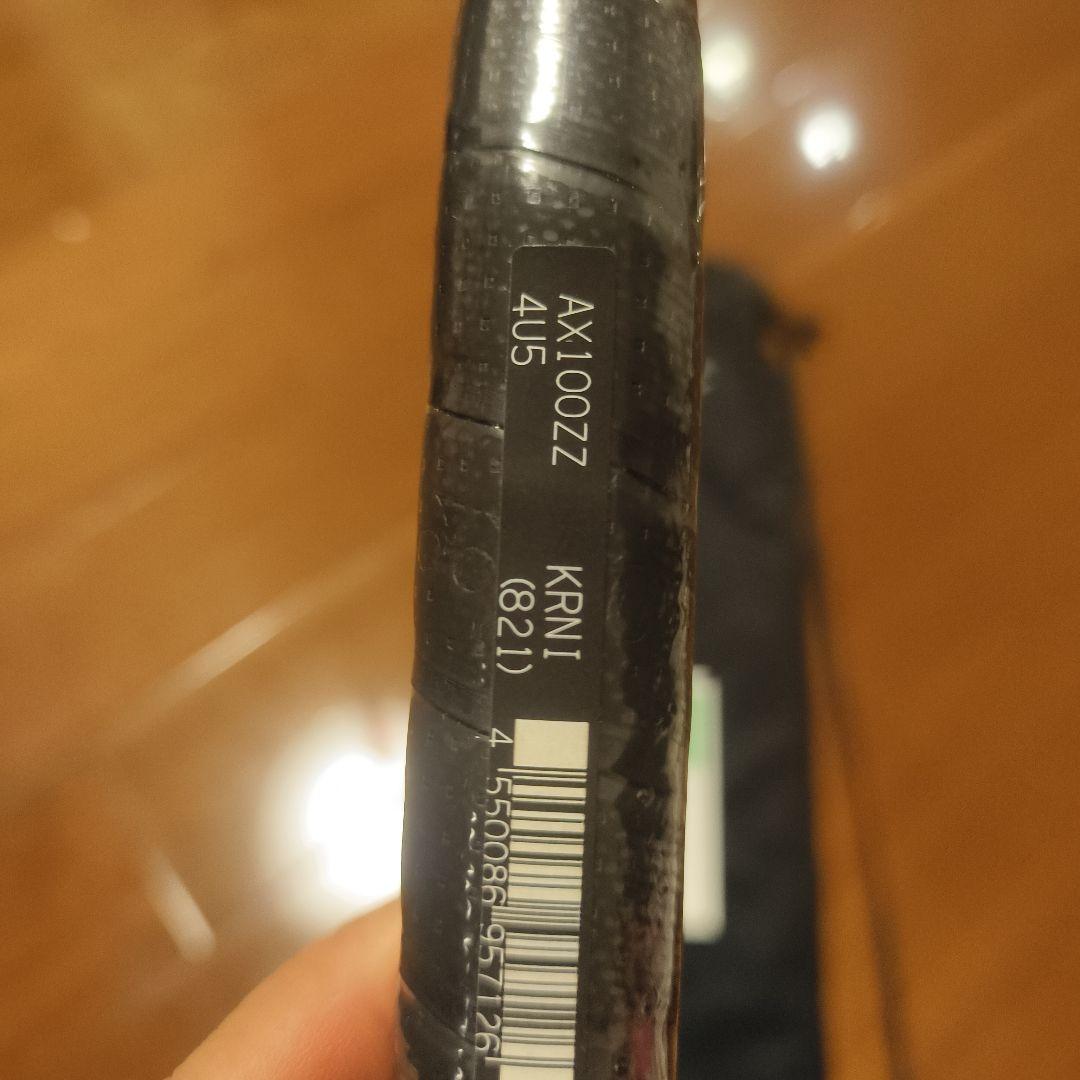 YONEX AX100ZZ バドミントンラケット 4U5