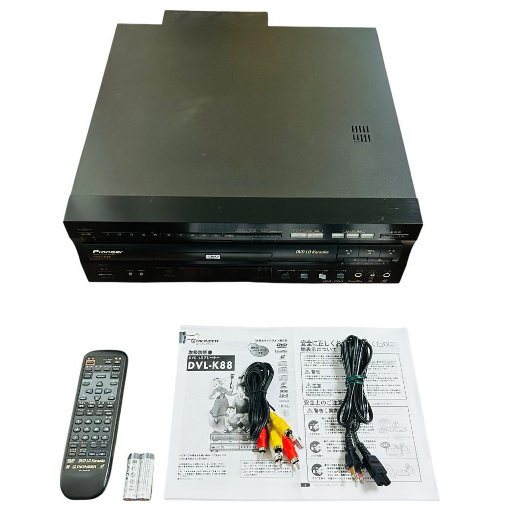 Pioneer DVD/LDコンパチブルプレーヤー カラオケ対応 DVL-K88 Amazon | Pioneer DVD/LDコンパチブルプレーヤー カラオケ対応