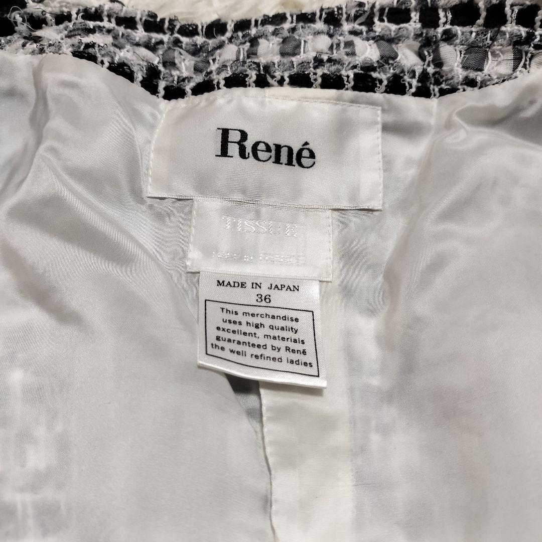 Rene ルネ TISSUE製 ノーカラー ツイード シルク ジャケット 36