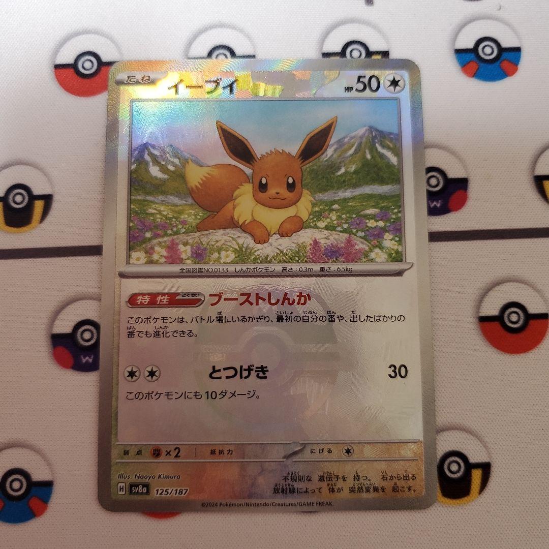 ポケモンカードまとめ売り