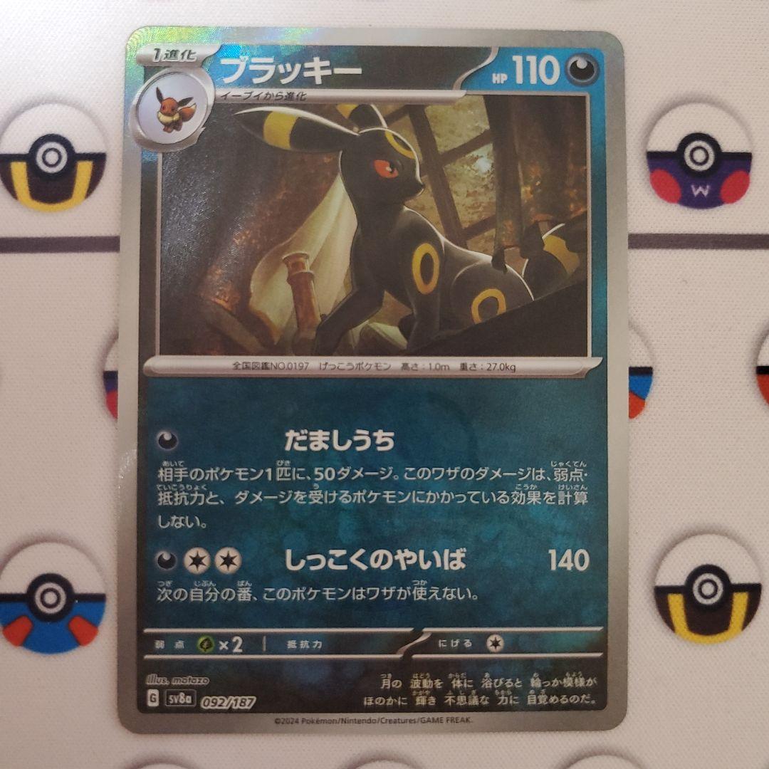 ポケモンカードまとめ売り