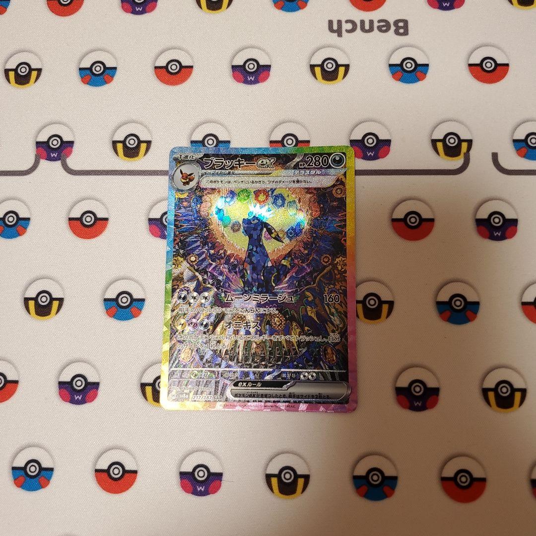 ポケモンカードまとめ売り