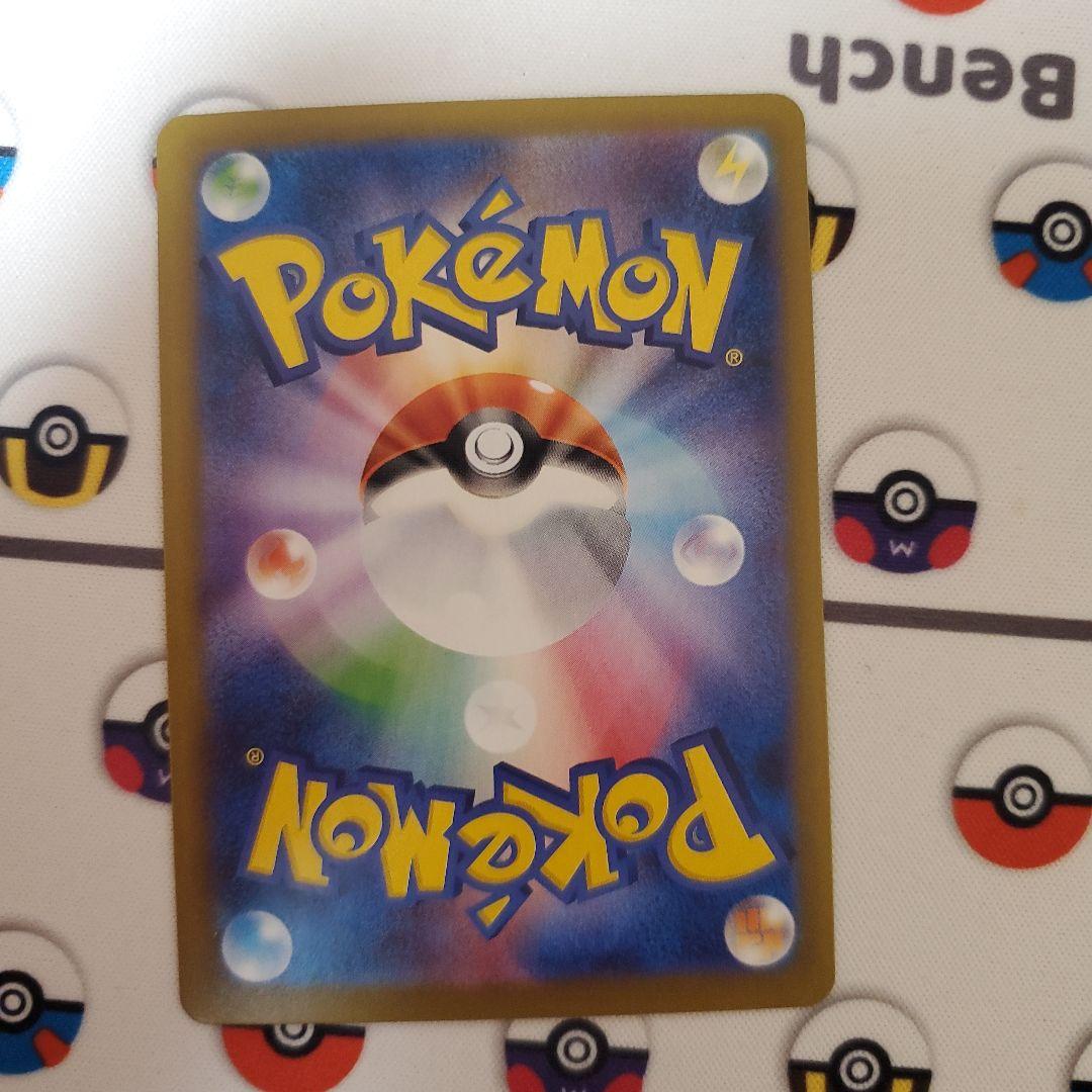 ポケモンカードまとめ売り