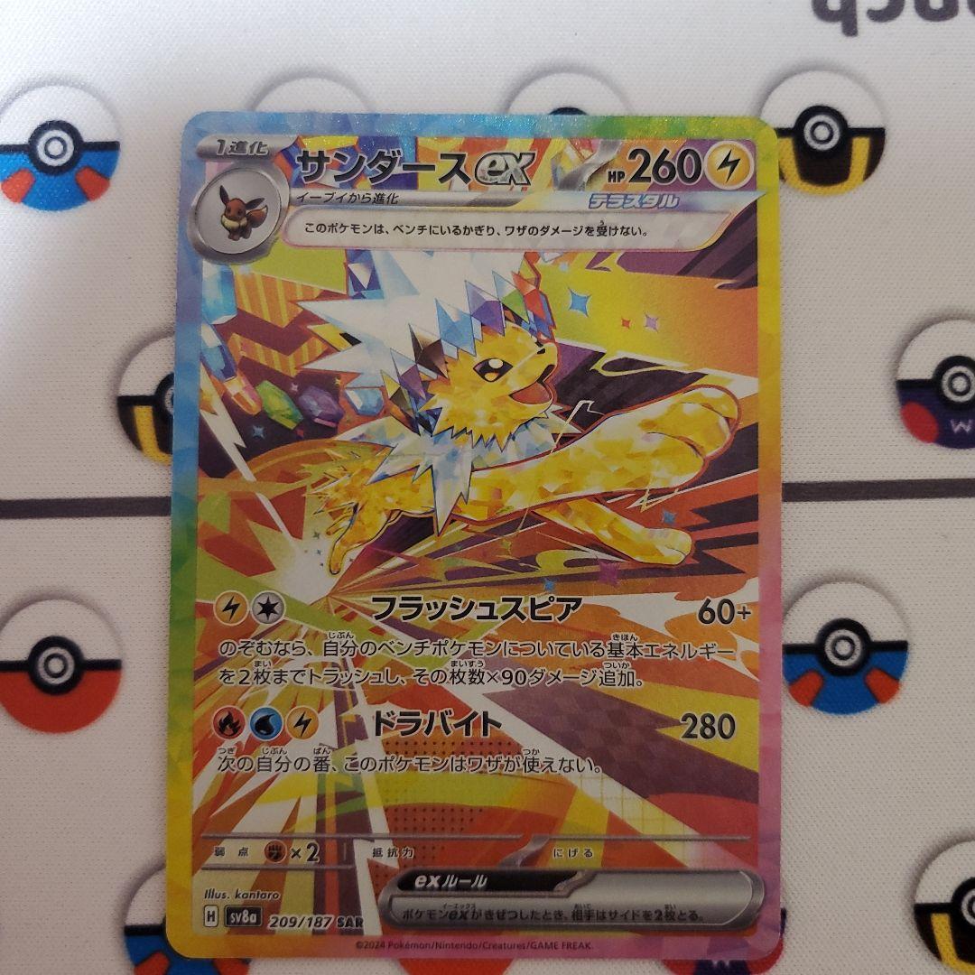 ポケモンカードまとめ売り