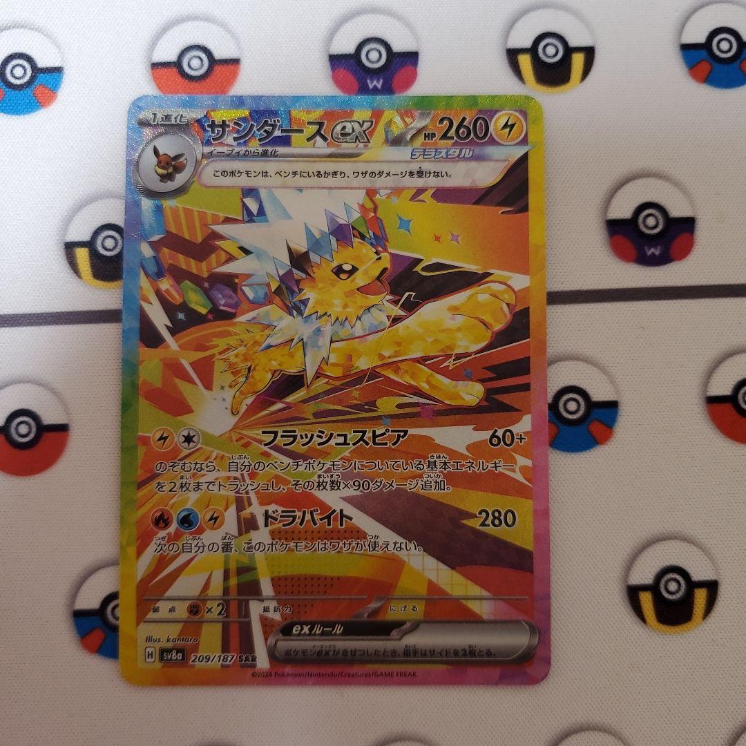 ポケモンカードまとめ売り