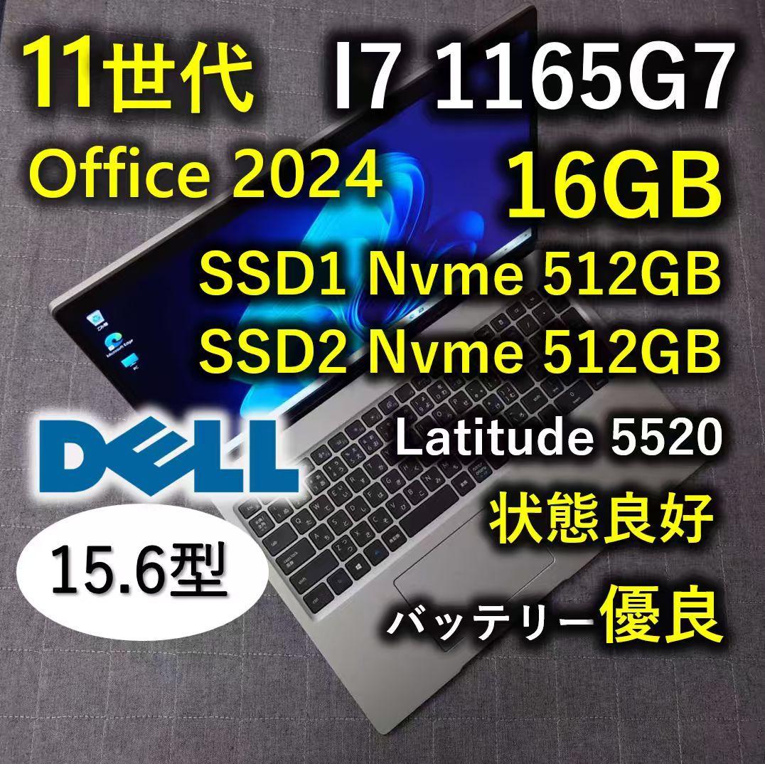 2025年 良好 Dell 驚速 11世代i7 16gb 512 512GBDELL