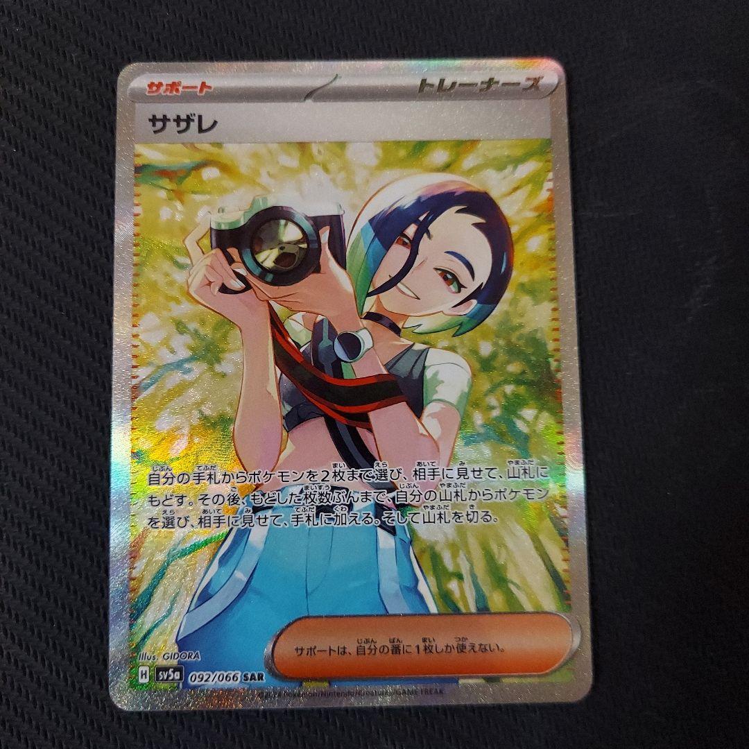 ジャンク品シュリンク付き】イーブイヒーローズ 1BOX