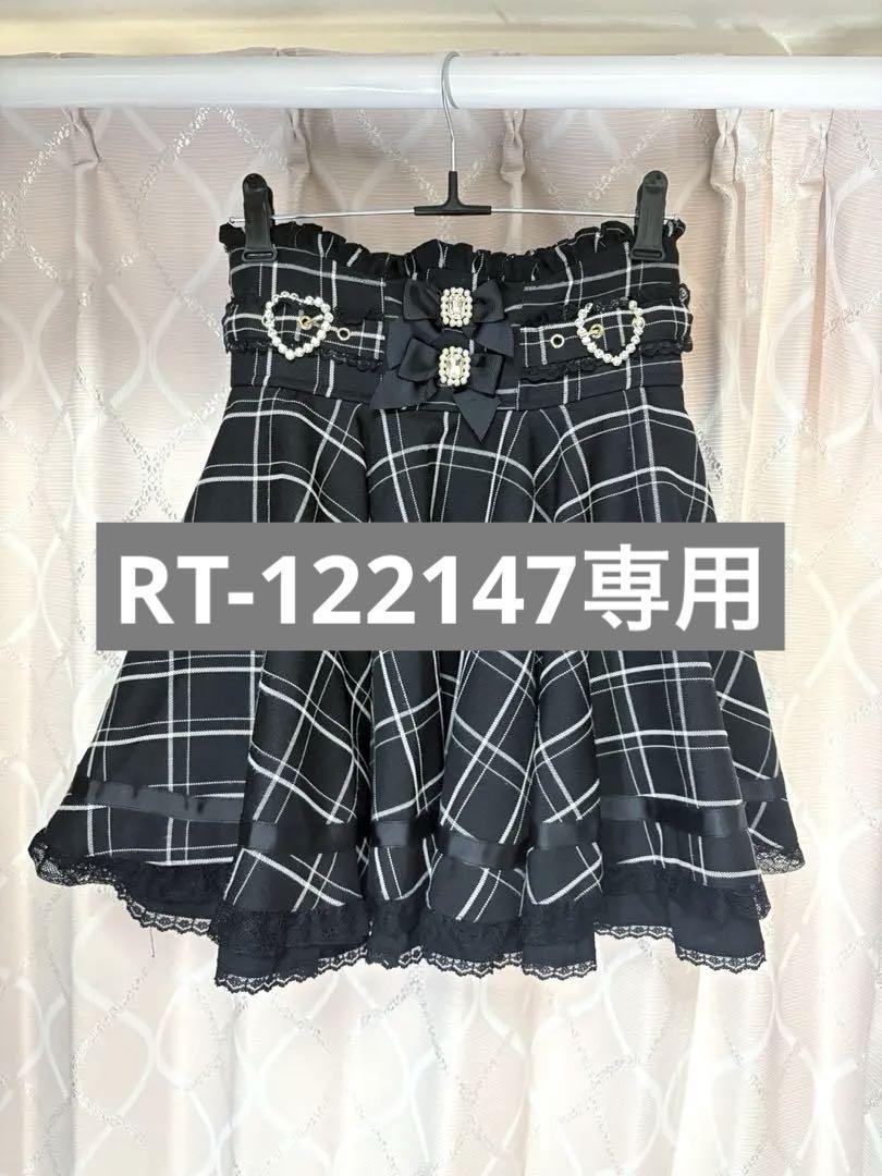 【LIZLISA】ボリュームフレアスカート(完売品)
