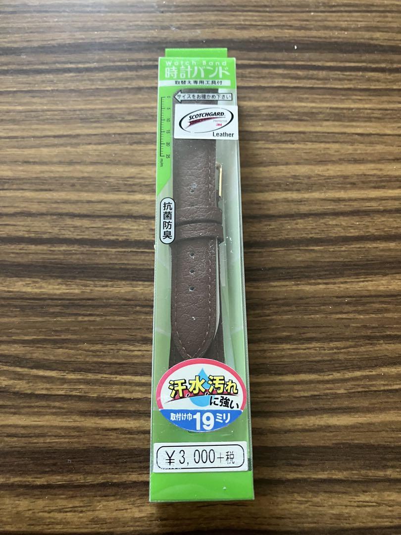 稼働品／CITIZEN FORMA Eco-drive H415 エコドライブ