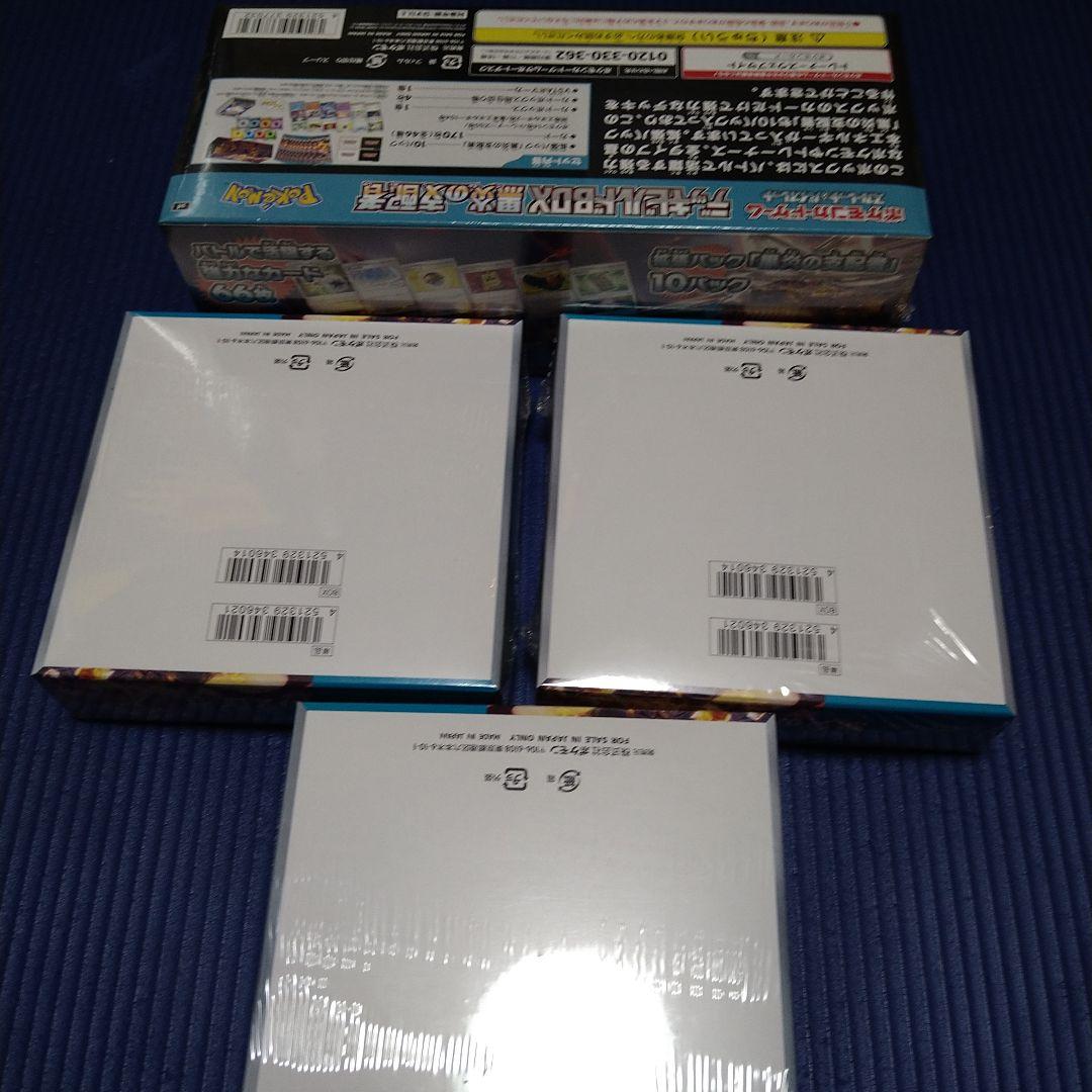 黒煙の支配者　3BOX デッキビルド　1BOX シュリンク付き