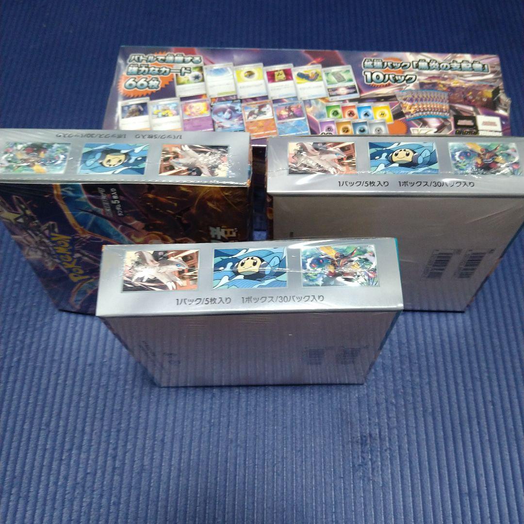 黒煙の支配者　3BOX デッキビルド　1BOX シュリンク付き