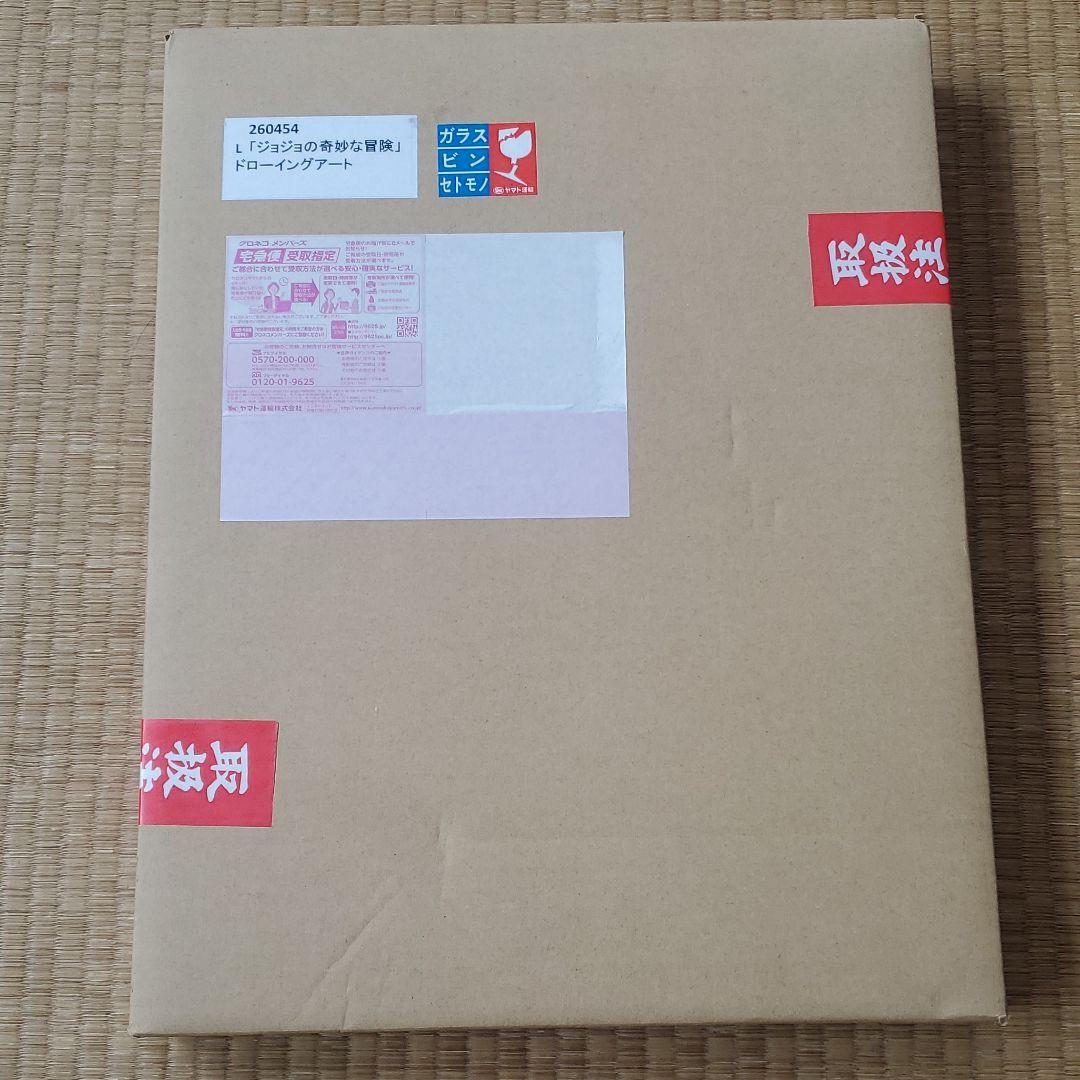 即納安い ジョジョの奇妙な冒険 ドローイングアート UdbKx-m58263642370 最安値大人気