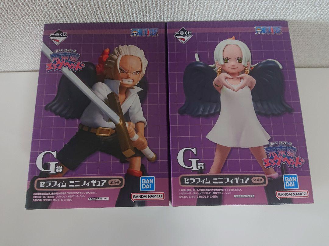 一番くじワンピース エッグヘッドG賞